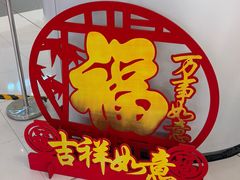 -银座mall(东直门店)