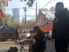 -老太皮肚面