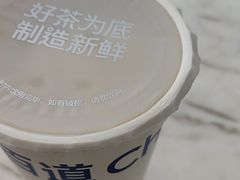 -茶百道(临港大学城店)