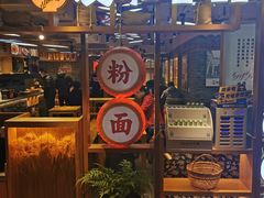 -呷佬·长沙手工米粉(金沙江路店)