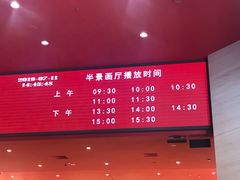 -中国人民抗日战争纪念馆