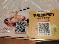 -松鹤面馆(观前店)