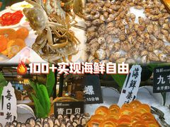 -领鲜活海鲜榴莲自助火锅(东门店)