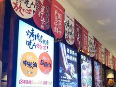 -福苗小骆驼烧烤(大唐不夜城店)