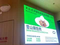 -百年港湾奥特莱斯(香炉礁店)