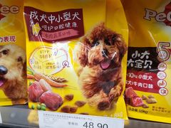 -家乐福(川沙店)