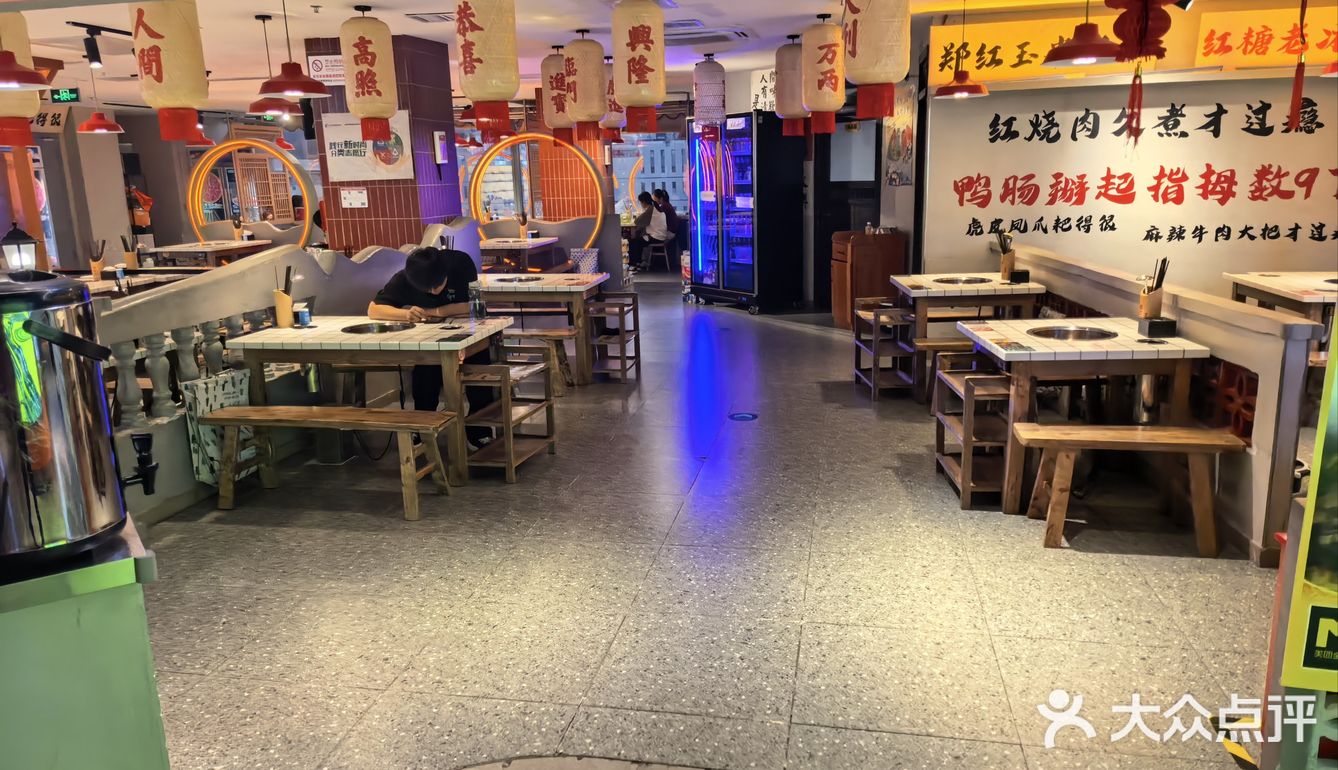 在北京也可以吃到郑红玉串串香了