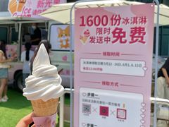 -新光里