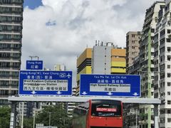 -香港皇家太平洋酒店