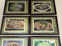 -乐山食古香跷脚牛肉