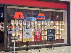 -八角锄烧·肉火锅(天河城店)