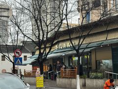 -李记清真馆(打钉巷店)