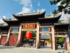 -龙华素斋(龙华路店)