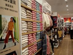 -优衣库(上海金桥太茂店)