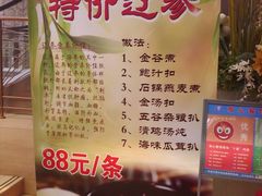 优惠活动-东方之珠海鲜酒楼(南开店)