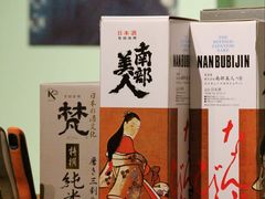 -元满•自助和牛·烧鸟lzakaya(文范路店)