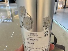 -gleeglee乐溢亦茶(合生汇店)