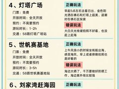 -日照海滨国家森林公园