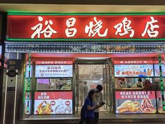 -老厨家(中央大街西七道街店)
