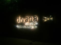 -迪瓦娜按摩和水疗中心