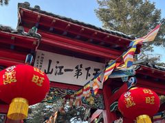 -北山公园