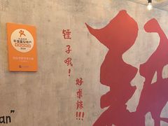 -旧街市鲜货老火锅(大光路店)