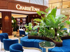 -CHARLIETOWN红茶公司(南京万象天地店)