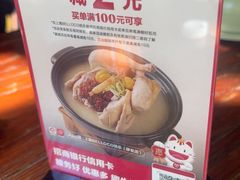 -BELLOCO倍乐(静安店)