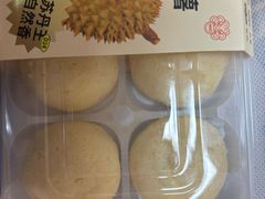 -墨茉点心局(国金街店)