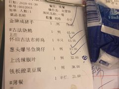 账单-朱仔记食府(江南大道店)