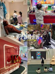 -奈尔宝家庭中心·亲子餐厅(华采天地店)