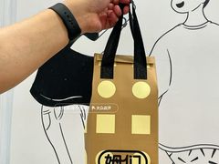 -姆们M Sweetie Cake(三里屯店)