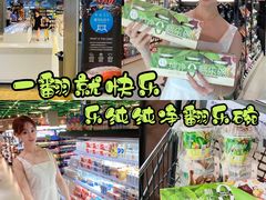 -盒马鲜生(宝地店)