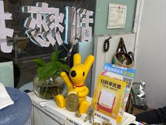 -永太盲人按摩(福田店)