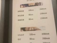 -芬芳四季养生会所(西溪店)