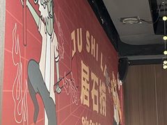 -潮澎派·潮汕菜大排档(南较西路店)