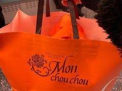 -檬舒舒MonChouChou(久光百货店)