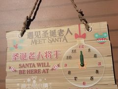 -迪士尼小镇