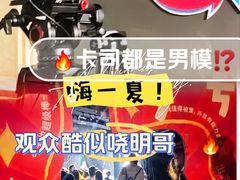 -喜剧部落脱口秀(三里屯店)