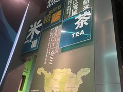 -武汉园博园(武汉自然博物馆)
