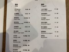 菜单-兰熊鲜奶(西直门凯德mall店)