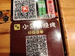 -本色.小马哥烧烤(无锡九里仓店)