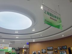 -雅悦齿科(顾村公园店)