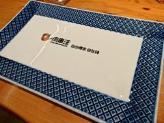 -肉串汪(月坛店)