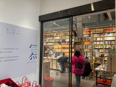 -三联韬奋书店(宽窄巷子店)