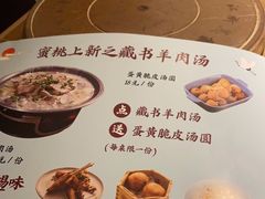 -蜜桃餐厅·伴山(绿宝广场店)