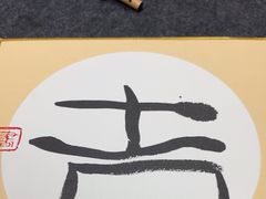 -汉翔书法丨软笔·硬笔·国画(西铁营校区)