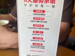 -味莊餐厅(康庄南街店)