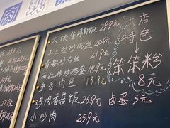 -石笨笨·盖浇饭大王(MOMOPARK店)