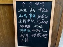 -艾莱克咖啡面包坊·甜心对白